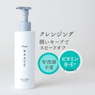 クレンジングジェル ダブル洗顔不要 200g まつエク メイク落とし 化粧落とし ジェルクレンジング ヒト型…