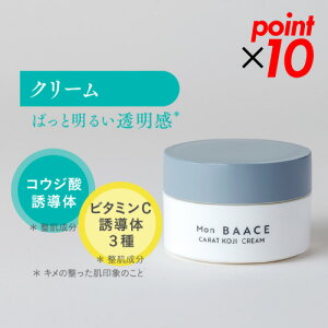 �yPT10�{��3���NCP�z�r�^�~��C�U���� �t�F�C�X�N���[�� 30g �r�^�~��C�U���� ���{�� ���ϕi �ێ��N���[�� �p���e�m�[�� �i�C�A�V���A�~�h �ێ� �� �X�L���P�A ���� �����o�[�`�F �J���b�g�R�W