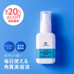 ���{�� �p���P�A �������e�t AHA BHA �T���`���_ �}���f���_ �O���R�[���_ ���_ �i�C�A�V���A�~�h �R�X���h�� �{�i MUKITAMA PEEL ���L�^�}�s�[�� 30mL �ь� ������ �� ����� �����߂ǂ�