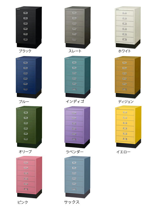 楽天市場】[日本正規代理店] BISLEY BA3/6 ビスレー A3サイズ 引き出し 