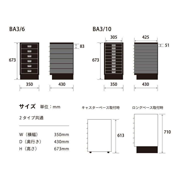 楽天市場】[日本正規代理店] BISLEY BA3/10 ビスレー A3サイズ 