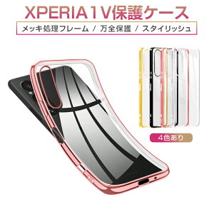 Xperia 1 V SOG10/SO-51D/A301SO/XQ-DQ44 X}zیP[X SOG10 au P[XJo[ \tg TPU h~ SO-51D docomo X}zP[X Ռz Sony ߗ ϖh~ a  Xperia 1 V Gaming Edition A301SO softbank P