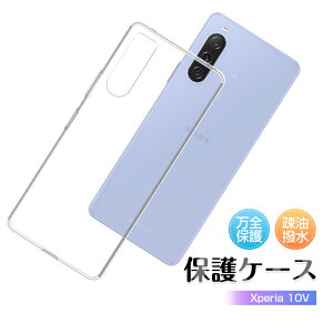 Xperia 10 V SOG11/SO-52D X}zP[X SOG11 au P[XJo[ \tg TPU h~ SO-52D docomo یP[X Ռz Sony ߗ ϖh~ a  Xperia 10 V softbank A302SO P[X ߃GbW݌v t