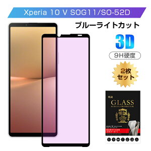 y2ZbgzXperia 10 V SOG11 / SO-52D / A302SO KXیtB tیtB u[CgJbg 3DSʕی ʕی XN[V[g LYh~ KX X}ztB fBXv