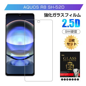 y2ZbgzAQUOS R8 SH-52D KXیtB SH-52D docomo tی XN[یtB NAdl SHARP ʕیV[g ϏՌ ϖC XNb`h~ fBXvCیV[ t