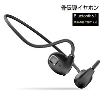 楽天市場】骨伝導イヤホン ha-5の通販