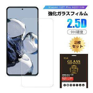 y2ZbgzXiaomi 12T Pro KXیtB Softbank A201XM tʕی VI~[X}zp 9Hdx fBXvCیV[ h~ x^b` C菝h~  a tیV[