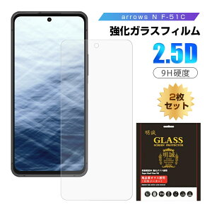 y2Zbgzarrows N F-51C KXیtB docomo arrows N F-51C tʕی hR arrowsX}zp fBXvCیV[ h~ x^b` C菝h~  a CA[ ϏՌ