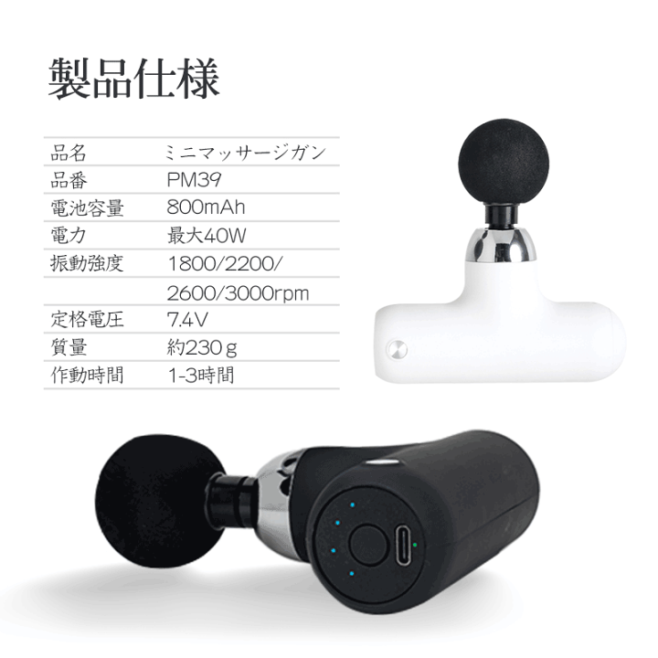 無メーカーマッサージガン 楽天市場】マッサージガン マッサージ器 ハンディ ミニ 筋膜リリース