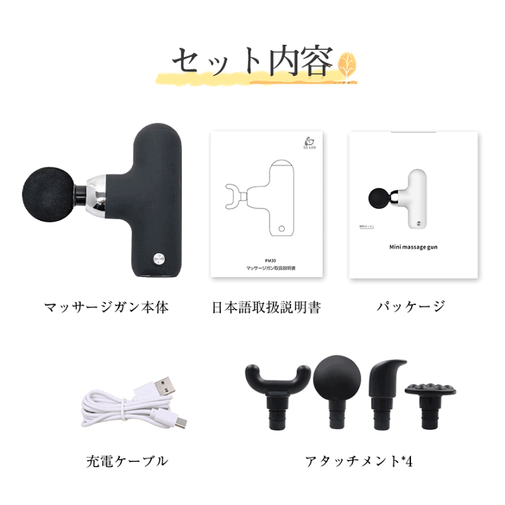 楽天市場】マッサージガン マッサージ器 ハンディ ミニ 筋膜リリース