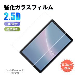 dtab Compact d-52C KXtB docomo ^ubgptB tʕی dtabp ȒP\t wh~ 0.3mm^ fBXvCیV[ h~ x^b` C菝h~  a t