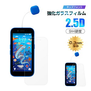 y2ZbgzLbYtH3 KXیtB Softbank LbYtHE݂܂P[^C \tgoN A201ZT tʕی LbYtH3 ݂R炵 XN[یV[g LbY