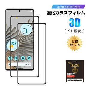 y2ZbgzGoogle Pixel 7 Pro KXیtB sNZ 7 Prop 3DSʕی 0.3mm ȒP\t ʕی CAȂ h~ h~ ߗ NAdl 9Hdx wh~ x^b` 