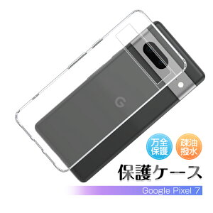 Google Pixel 7 P[X TPUیJo[ O[O Pixel 7 X}zP[X TPU X}zJo[ gѓdbP[X Ռz C菝h~ ϏՌ ^ y \tgP[X NA ~ vX`bN }CN