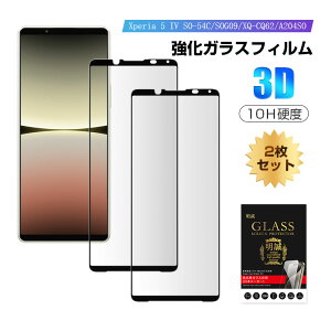 y2ZbgzXperia 5 IV KXیtB SO-54C / SOG09 / XQ-CQ44 / A204SO p tʕیtB GNXyA \tȒP CAȂ 10Hdx h~ wh~ x^b` ʕی 