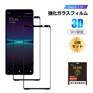 y2ZbgzXperia 1 IV SO-51cKXیtB 3DSʕی 0.3mm ȒP\t ʕی CAȂ h~ h~ ߗ NAdl 9Hdx wh~ x^b`  a tی