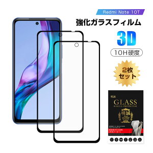 y2ZbgzRedmi Note 10T KXیtB 3DSʕی 0.3mm ȒP\t ʕی CAȂ h~ h~ ߗ NAdl 10Hdx wh~ x^b`  a tی