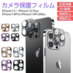 iPhone13/13mini/13Pro/13ProMax/iPhone14/14Plus/14pro/14ProMax JیtB Yی KXtB h~ Jo[ dx9H JtB YیP[X ϏՌ hR[g YK[h 