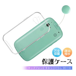 LbYtH2 LbYtH2 ݂R炵 901SI softbank X}zP[X TPU X}zJo[ gѓdbP[X Ռz C菝h~ ϏՌ ^ y \tgP[X NA ~ vX`bN 