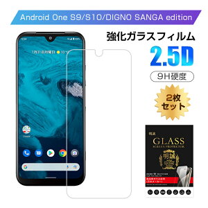 y2ZbgzAndroid One S9 S9-KC / Android One S10 / DIGNO SANGA edition KC-S304 KXیtB tʕی 9Hdx fBXvCیV[ h~ x^b` C菝h~  a t