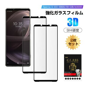 y2ZbgzXperia 5 III KXtB 3D tیKXV[g KXیtB Sʕی X}zʕیtB h~ X}zV[g Xperia 5 III A103SO softbank / SO-53B docomo / SOG05 au