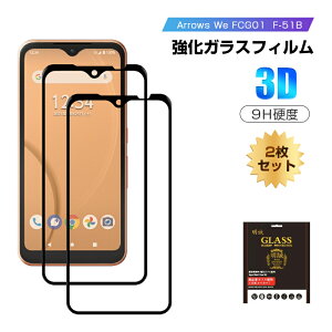 y2Zbgzarrows We KXtB 3D tیKXV[g KXیtB Sʕی X}zʕیtB XN[یtB X}zV[g Arrows We A101FC / FCG01 / F-51B