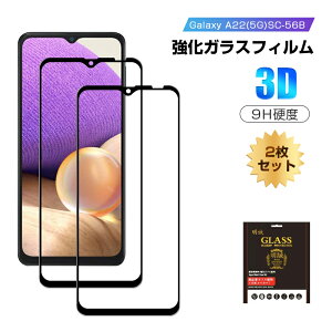 y2ZbgzGalaxy A22 5G SC-56B / Galaxy A23 5G SCG18/SC-56C KXیtB tی 3DSʕی ʕی XN[V[g LYh~ KX X}ztB fBXvCیtB 