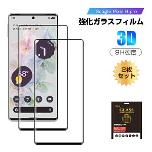 y2ZbgzGoogle Pixel 6 Pro KXیtB tی 3DSʕی ʕی XN[V[g LYh~ KX X}ztB fBXvCیtB XNb`h~