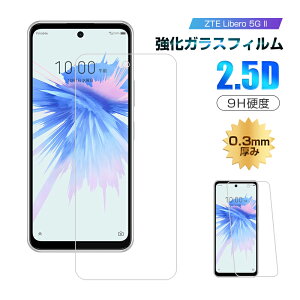 y2ZbgzZTE Libero 5G II A103ZT / Libero 5G III A202ZT KXیtB 2.5D tیKXV[g KXtB ʕیtB X}ztB XN[tB tیtB