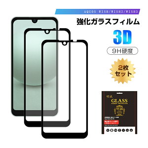 y2ZbgzAQUOS wish SHG06 / A103SH / a104sh / SH-M20 / AQUOS wish2 SH-51C / a204sh / AQUOS wish3 A302SH / SH-53D / A303SH KXیtB tی 3DSʕی 9Hdx fBXvCی h~ x^b