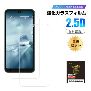 y2ZbgzAQUOS wish SHG06 / A103SH / a104sh / SH-M20 / AQUOS wish2 SH-51C / a204sh / AQUOS wish3 A302SH / SH-53D / A303SH KXیtB 2.5D KXtB 9Hdx h~ x^b` C菝h~ 