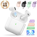 【1980円→1000円！在庫一掃！】ワイヤレスイヤホン Bluetooth5.3 ワイヤレスヘッドセット ブルートゥースイヤホン インナーイヤー型 TWS 自動ペアリング 瞬間接続 HiFi 高音質 ステレオサウンド マイク内蔵 タッチ制御 PSE認証済み 【PL保険加入済み製品・安心】