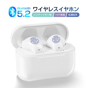 ワイヤレスイヤホン Bluetooth5.2 ワイヤレスヘッドセット ブルートゥースイヤホン 自動ペアリング 瞬間接続 Hi-Fi高音質 ステレオサウンド インナーイヤー型 マイク内蔵 タッチ制御 PSE認証済み