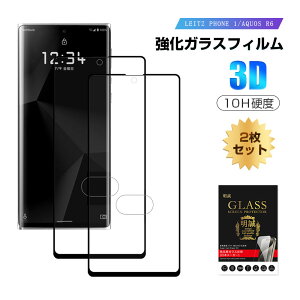 y2ZbgzLEITZ PHONE 1 LP-01 KXیtB tی 3DSʕی ʕی XN[V[g LYh~ KX X}ztB fBXvCیtB