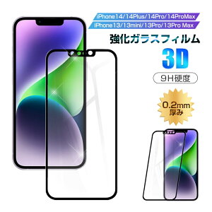 y2ZbgziPhone17/17Air/17Pro/17ProMax/iPhone16e/iPhone16/16Pro/16Plus/16ProMax/iPhone15/15Pro/15Plus/15ProMax/iPhone14/13V[Y KXtB tیtB SʕیV[ 3D KXJo[ X}z
