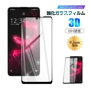 y2ZbgzAQUOS zero5G basic DX SHG02 / A002SH KXیtB tی 3DSʕی ʕی XN[V[g h~ KX X}ztB fBXvCیtB