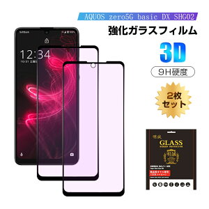 y2ZbgzAQUOS zero5G basic DX SHG02 / A002SH KXیtB u[CgJbg tی 3DSʕی ʕی XN[V[g h~ KX X}ztB fBXvCیt