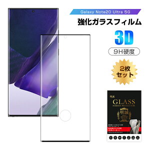 y2ZbgzGalaxy Note20 Ultra 5G KXیtB tی 3DSʕی ʕی XN[V[g LYh~ KX X}ztB fBXvCیtB XNb`h~ SCG06 a