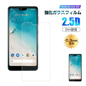 y2ZbgzAndroid one S8 S8-KC KXیtB 2.5D tیKXV[g KXtB ʕیtB X}ztB XN[tB tیtB