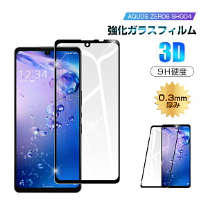 y2ZbgzAQUOS zero6 KXیtB tی 3DSʕی ʕی LYh~ KX X}ztB fBXvCیtB XNb`h~ AQUOS zero6 A102SH softbank / AQUOS zero6 S