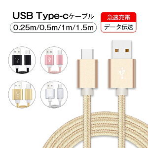 USB Type-CP[u iPhone17P[u 17Air 17 Pro 17ProMax Type-C [d 0.25/0.5/1/1.5m [d f[^] Android Galaxy Xperia AQUOS HUAWEIP[u iC҂ ܂Ȃ ϋv fȂ  e@
