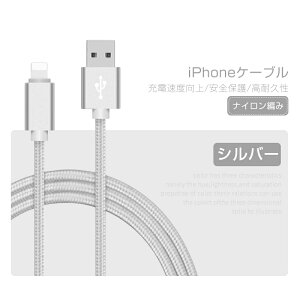 iPhone�P�[�u�� ���� 3m �}���[�d�P�[�u�� �[�d�� �f�[�^�]���P�[�u�� USB�P�[�u�� iPad�p iPhone�p iPhone14 iPhone13 iPhone12 iPhone11 XS Max XR X 8 7 6s/6/PLUS ���S3�����ۏ� �X�}�z�����P�[�u�� �i�C�����҂� 