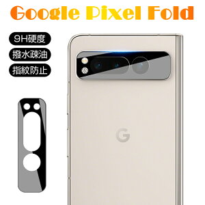 Google Pixel Fold JیtB Pixel Fold Yی KXtB O[O sNZ Google Pixel Fold docomo/au/Softbank JیV[g NA JYیV[ ϏՌ ϖC X