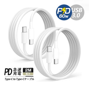 iPhone17P[u Type-C to Type-CP[u 2m ^CvCX}z[d P[u PD60W }[d USBP[u 200cm usb-c P[u 5Gbps f[^] USB3.0Ki fh~ f[^ 20V 3A  17Air 17 Pr