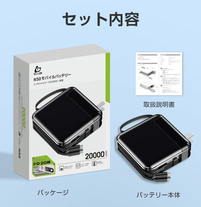 楽天市場】モバイルバッテリー 大容量 20000mAh 防災電源 74Wh 3in1 