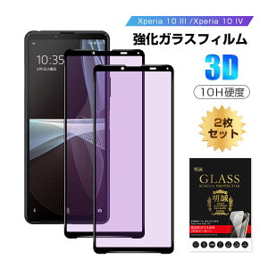 y2ZbgzXperia 10 III KXtB u[CgJbg tیtB ʕی KXV[g X}ztB XN[tB Xperia 10 III SO-52B / SOG04 / A102SO