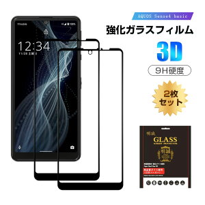 y2ZbgzAQUOS Sense4 basic A003SH KXtB 3D tیKXV[g KXیtB Sʕی ʕی XN[یtB C菝h~ X}zV[g Y!mobile