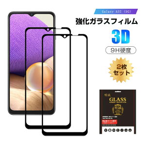 y2ZbgzGalaxy A32 5G SCG08 (au) KXtB 3D tیKXV[g KXیtB Sʕی ʕی XN[یtB C菝h~ X}zV[g NAdl X}[