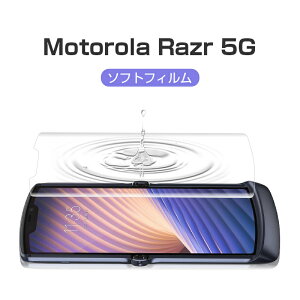 �y2���Z�b�g�zMotorola razr 5G XT2071-4 �n�C�h���Q���t�B���� �t���ی�t�B���� �����L�Y�C�� �w��h�~ �ی�V�[�� ��ʕی�t�B���� �X�}�z�t�B���� �q�h���Q���V�[��