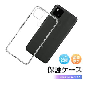 Google pixel 4a X}zP[X X}zJo[ gѓdbP[X Ռz C菝h~ TPU ϏՌ ^ y \tgP[X NA ϖh~ ~ h~ Xgbvz[